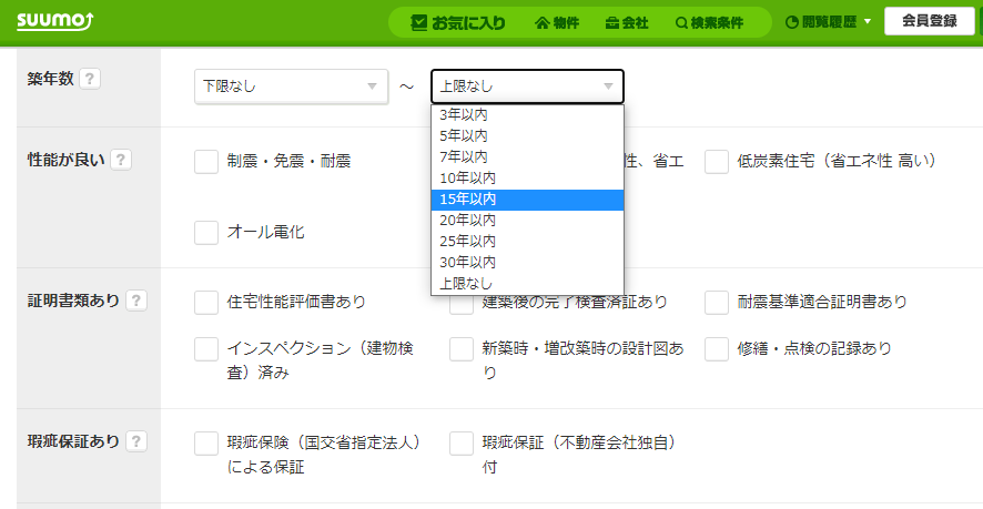 築年数別に検索
